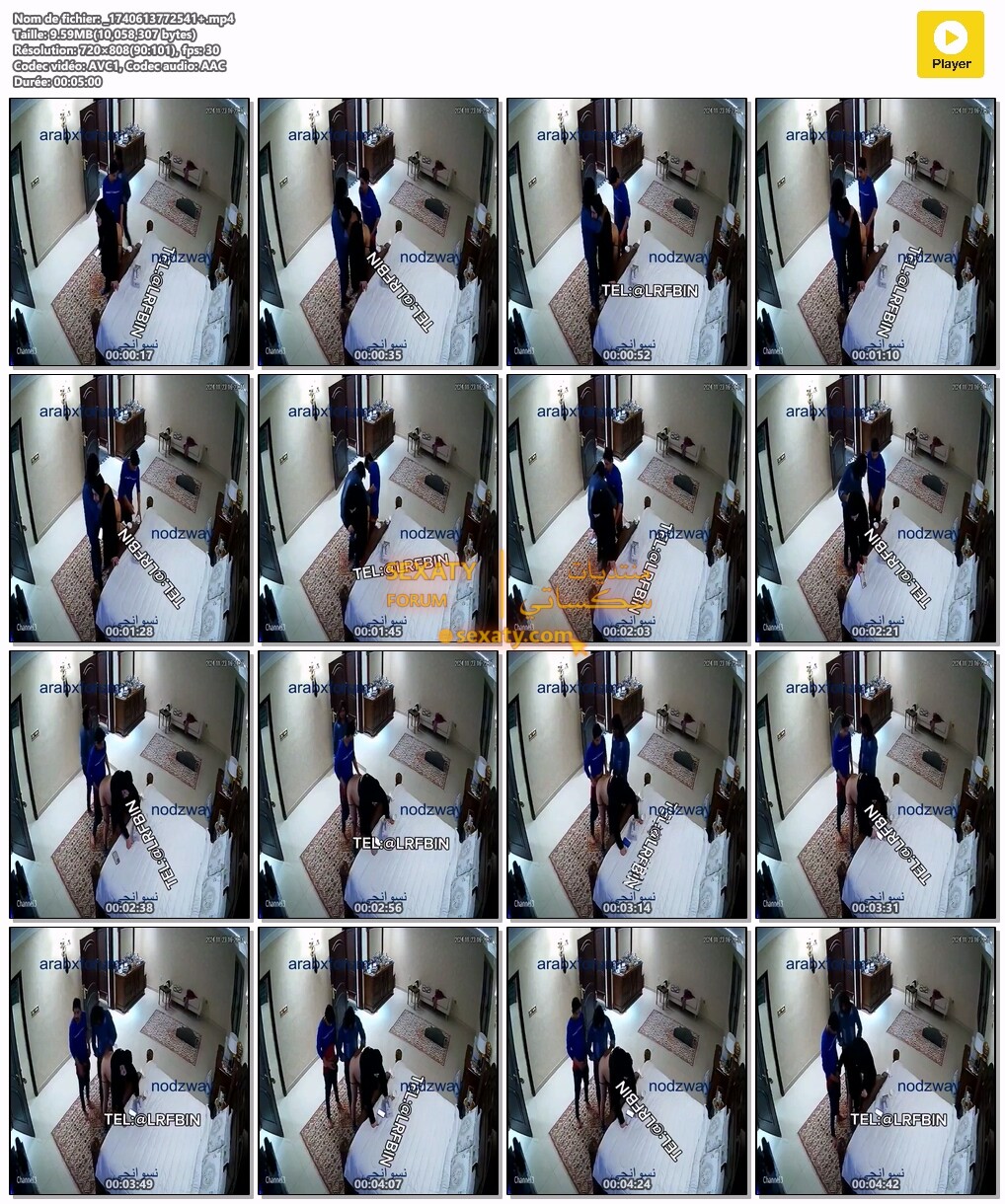 زوجة خليجية تخون زوجها مع شغالين في فيديو مسرب من كاميرة مراقبة 1