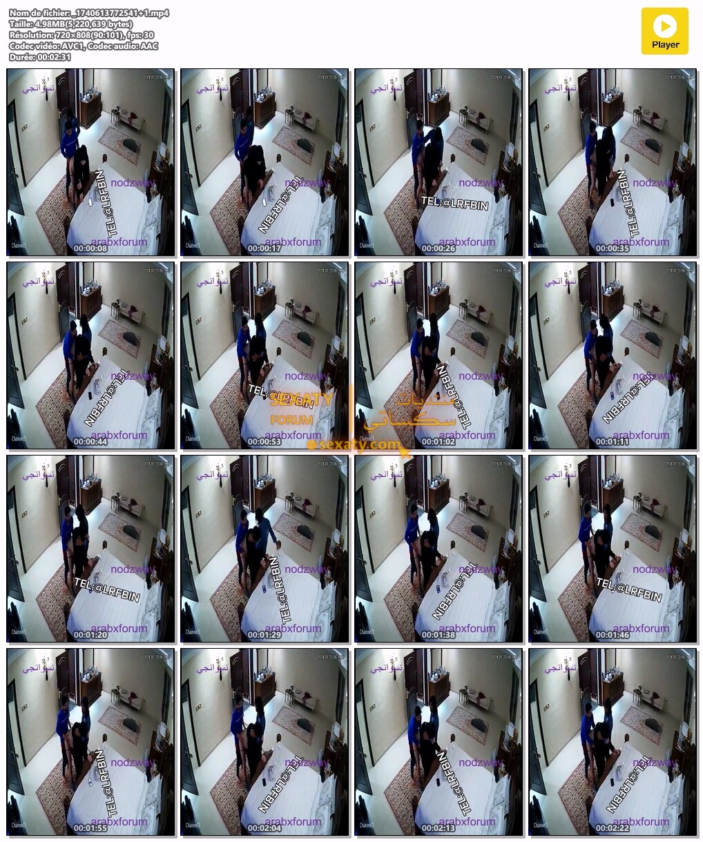 زوجة خليجية تخون زوجها مع شغالين في فيديو مسرب من كاميرة مراقبة 2