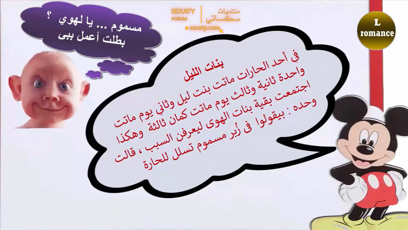 cap جديدنا 00 00 26 06