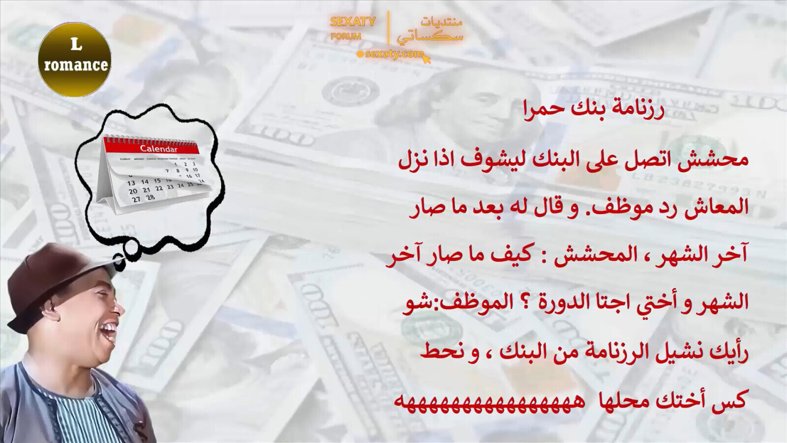 cap جديدنا 00 00 31 07