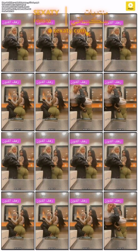 +rahaf al qunun رهف القنون.mp4