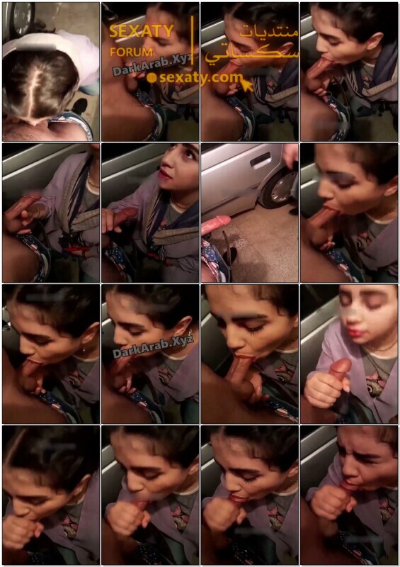 بنونة حلوة نازلة ترضع لحبيبها بجنب سيارته