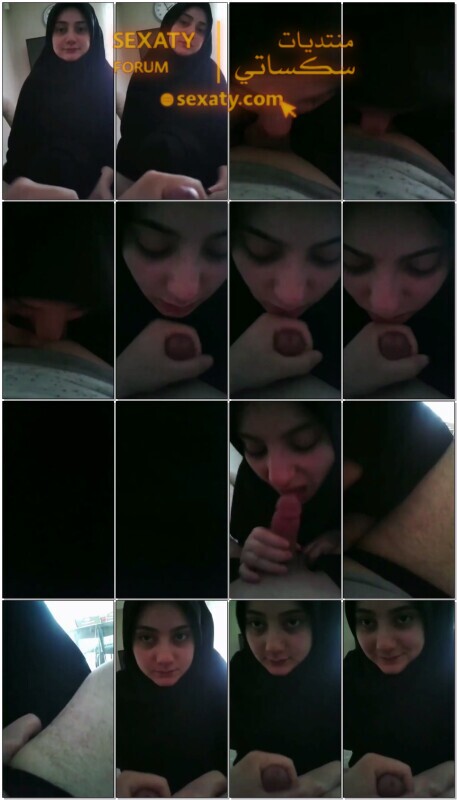 شابة محجبة محترمة ترضع زبر خطيبها في بيته