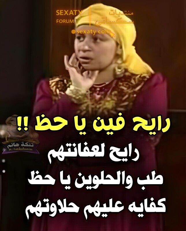 2c46eea8f55c0175c687a6593efe38aa ٠٥٠٦١٧