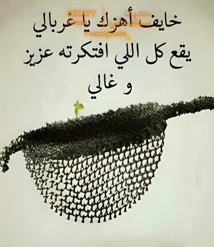 3662f43a37ffc94f7ea12dfbf3ae117f ٠٥٥٣١١