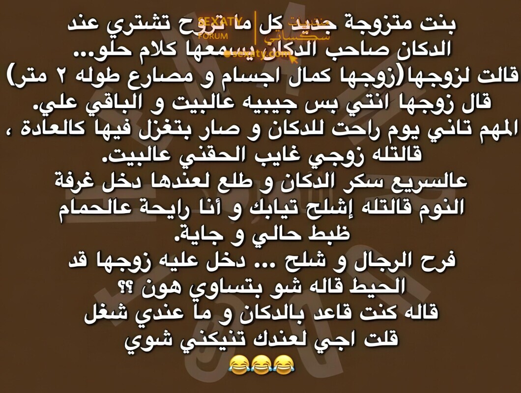 61768421 10155970201882102 8740156282972930048 n ٠٧٥٥٠٦