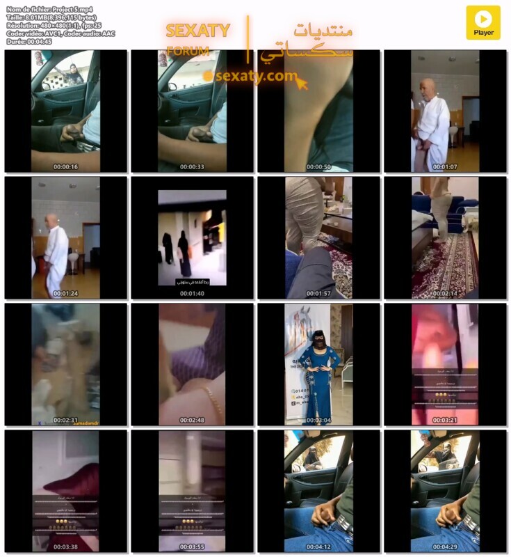 عجائب و غرائب السكس في الوطن العربي