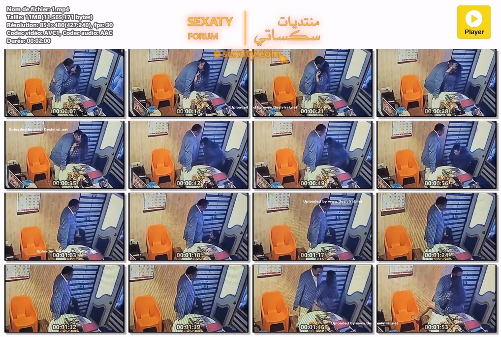 فضيحة خيانة الزوجات الهنديات مع المنجم في مكتبه 1